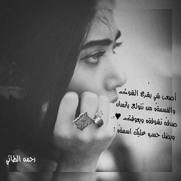 warda_hussein
